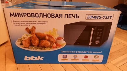 Микроволновая печь BBK с грилем (на гарантии)