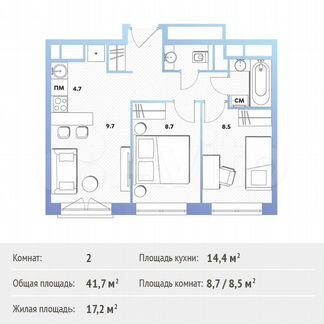2-к квартира, 41.7 м², 28/30 эт.