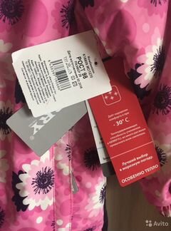 Комбинезон Kerry Fun р. 80+ новый зима