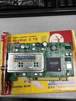 SkyStar 2 TV
