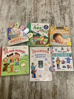 Детские развивающие книги пакетом