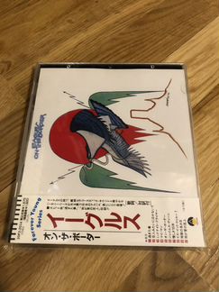 Eagles Japan CD On the border