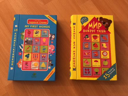 Книжки кубики Clever