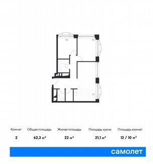 2-к апартаменты, 62.3 м², 21/24 эт.