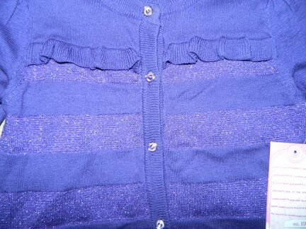 Новая кофта