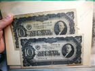 Боны купюры банкноты деньги антиквариат объявление продам
