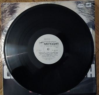 Странные Игры - Cмотри в оба LP