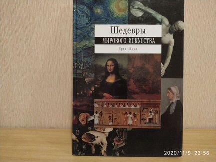 Альбом