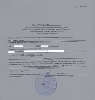 Продается ооо, IT-Компания 2011 г., усн 6