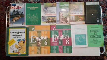 Учебники Английский язык