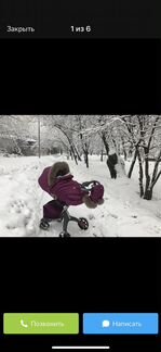 Зимний кит на коляску stokke