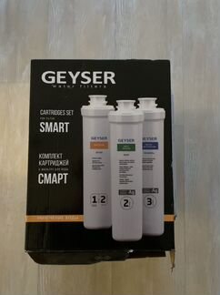 Комплект картриджей к фильтру для воды geyser
