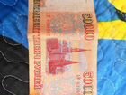 Банкнота пятьсот тысяч рублей