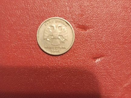 1 рубль 2001 содружество независимых государств