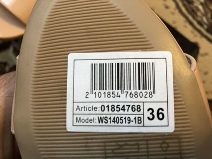 Туфли Taccardi 36 бежевые