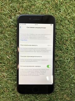 iPhone 7 32gb