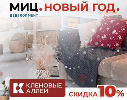 Квартира-студия, 22.4 м², 14/17 эт.