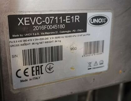 Пароконвектомат Unox xevc-0711-e1r