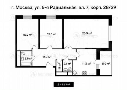 3-к квартира, 92.3 м², 12/22 эт.