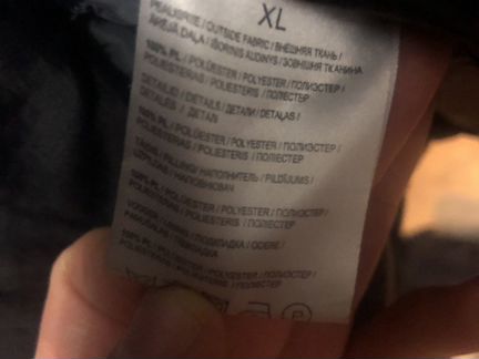 Куртка Monton XL