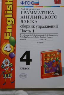 Учебники по английскому языку 4,7 класс