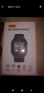 Smart watch