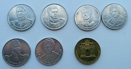 Из серии Отечественная война 1812 года
