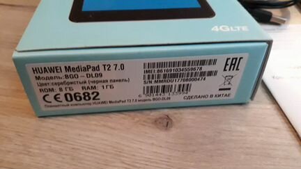 Планшет Huawei Mediapad T2 (LTE)